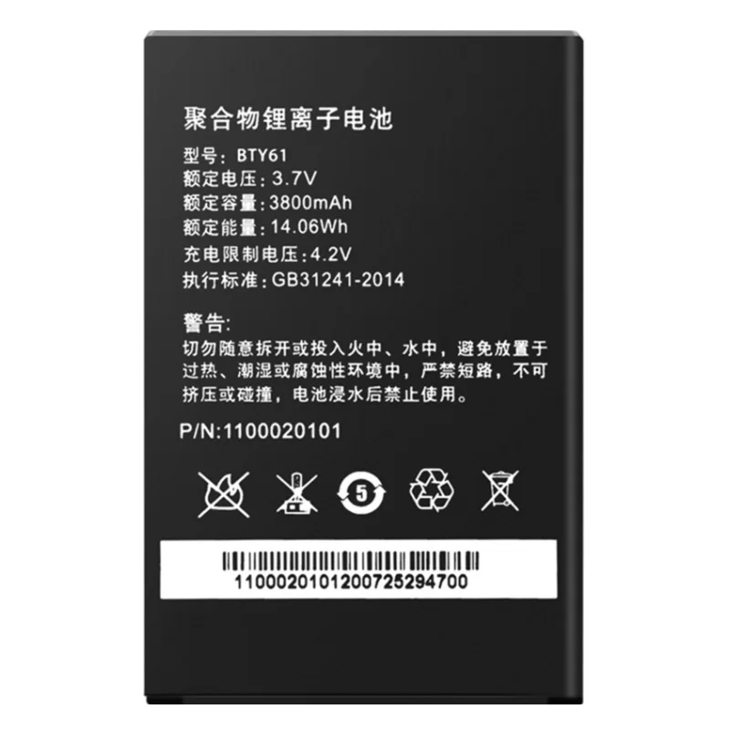 

BTY61 BTY64 Battery for Newland MT60,MT60E,MT60H,MT6550,MT6550 Pro,MT66 New Li-ion Rechargeable Replacement 3.7V 3800mAh