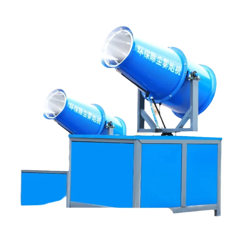 آلة مدفع الضباب لقمع الغبار في موقع البناء ومدفع الضباب لحماية البيئة