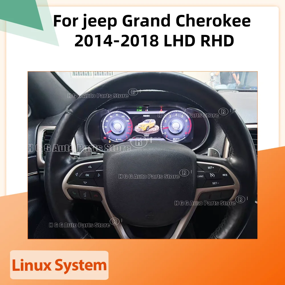 Lcd Digital Cluster…