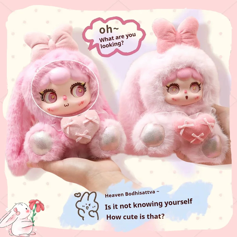 Kawaii بريتني سبيرز الفينيل أفخم دمية الشعر صوت النخيل الكنز أرنب الأذن دمية المفاتيح المدرسية قلادة لعبة فتاة هدية عيد #2