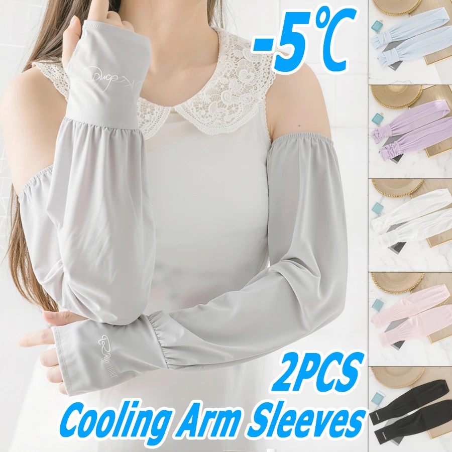 Women's Summer Cooling & Breathable Arm Sleeves – Loose, High-Stretch Outdoor Sports Arm Guards – Fashion Apparel Accessories