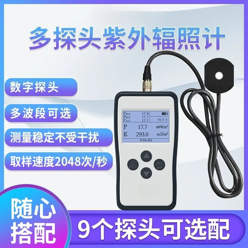 Professional Digital UV Radiometer Ultraviolet Irradiance Meter UV Intensity Detector High Precision Light Measurement Tester