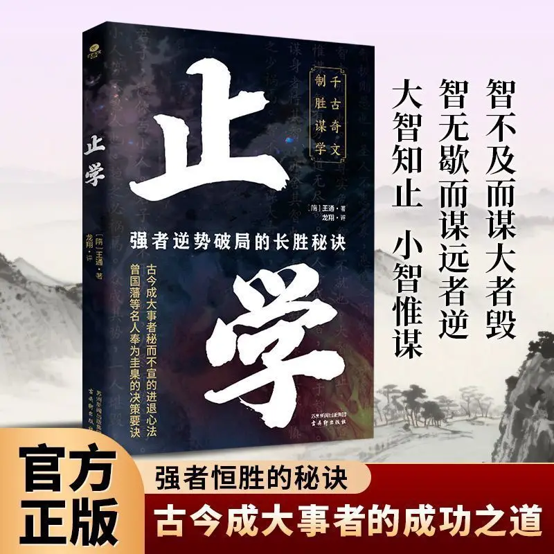 

Остановите обучение, будь мудре у заказе по всему миру. Сильные люди по вызывают тренд и прорыв через ситуацию