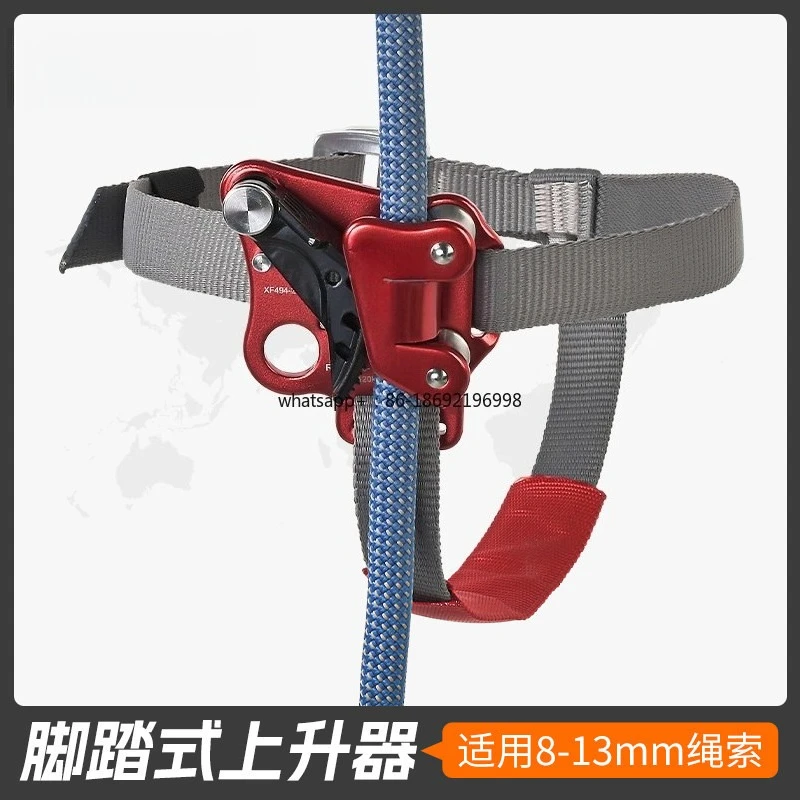 Outdoor Mountaineering Foot Lift Climber Self-locking Protector Rope Foot Climbing Equipment