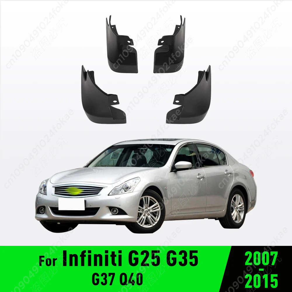 

Брызговики для Infiniti V36 G25 G35 G37 Q40 2007 2008 2009 2010 2011 2012 2013 2014 2015