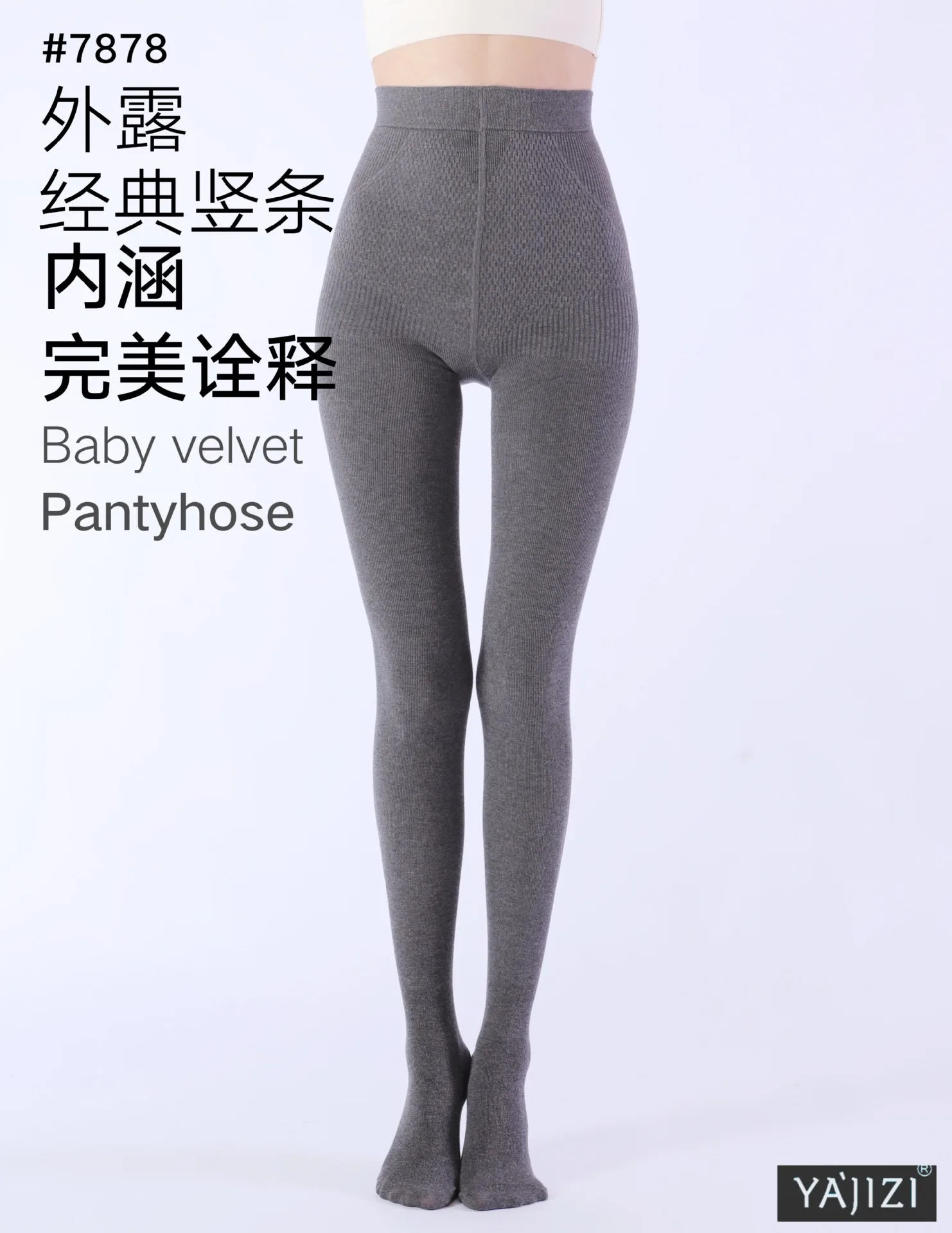 Autumn Comfort Combed Cotton Solid Color Warm Pantyhose Stretch Micro Pressure Slim Hottie Lolita Fashion Thread Hosiery Tights