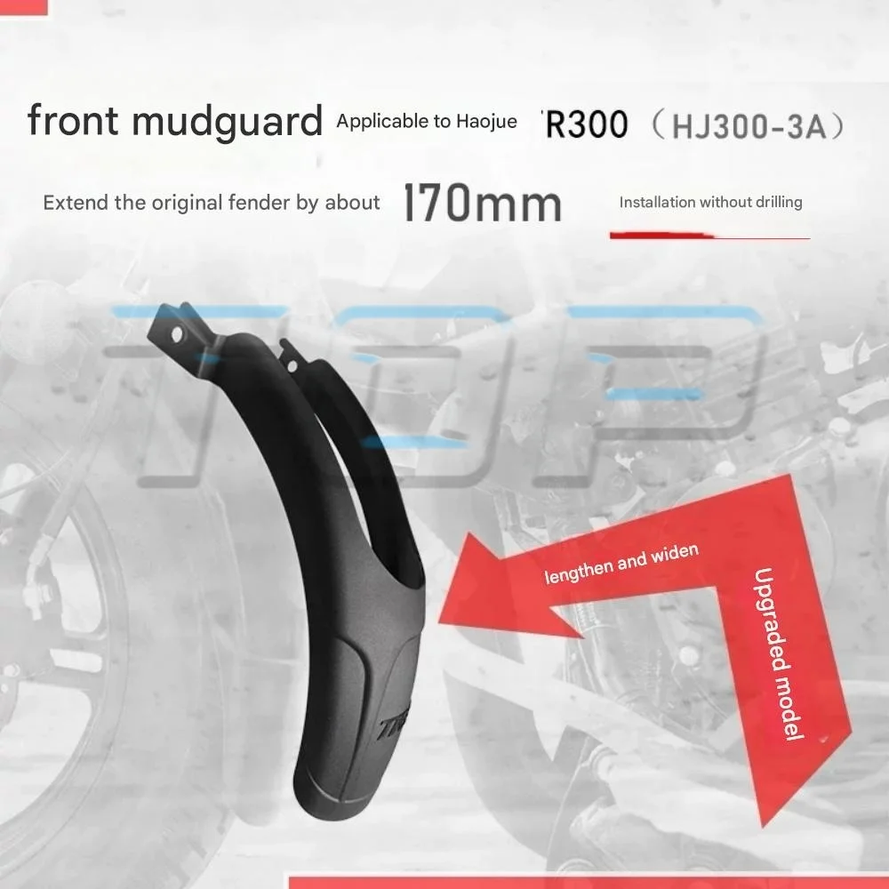 Rear fender rear shield water-blocking extended fender HAOJUE TR300 front fender 300tr tr300