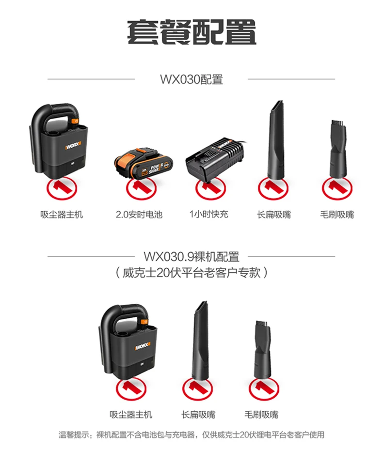 Worx Portable Car Vacuum Cleaner WX030 10Kpa,WX035 17Kpa Powerful Cyclone Suction Handheld Cleaner for Car Home Auto Aspirador