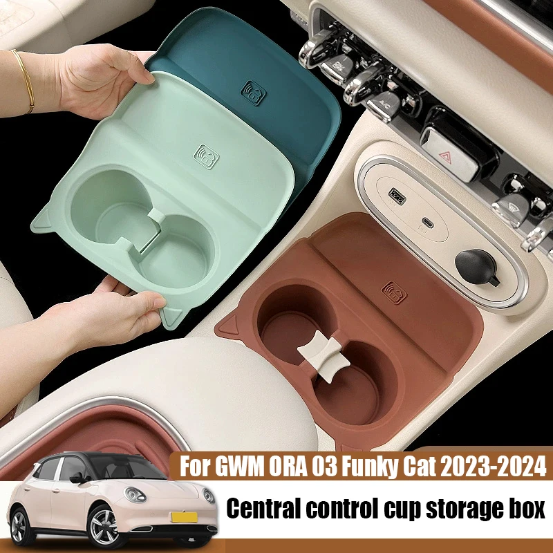 Für GWM ORA 03 Funky Cat 2023 2024 Zentrale Steuerung Silikon Aufbewahrungsbox Wasserbecher Box Aufbewahrungsbox Gangschaltung Aufbewahrung Great Wall