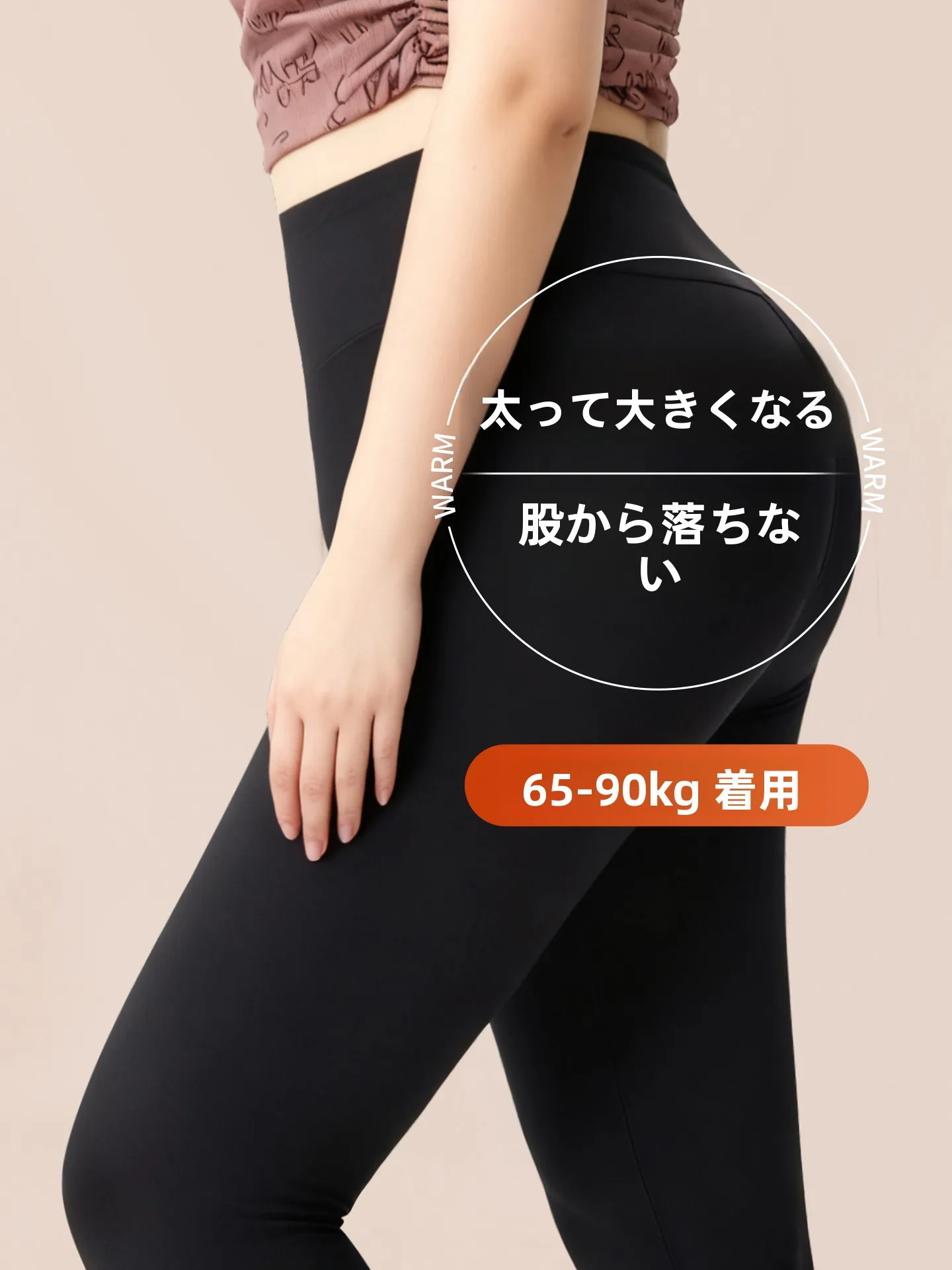 plus-size-women's-ark-skin-thermal-pants-high-waist-warmth-no-slip-ey-outerwear-bot-comfortable-underwear-home-clothes