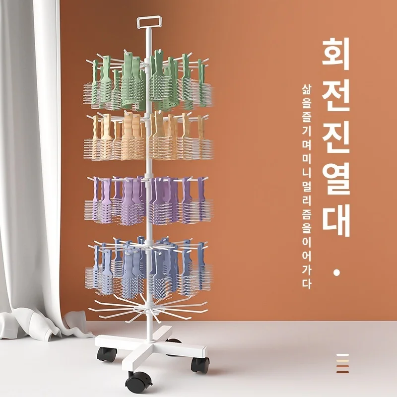 

Floor-standing Rotating Jewelry Rack Adjustable Iron Necklace Display Rack Windmill Necklace Rack Jewelry Display Windmill Rack