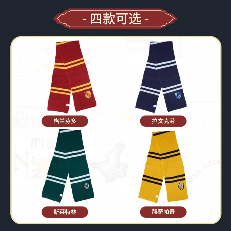 MINISO Harry Potter college stripe knitting scarf winter autumn warm neckerchief Exquisite couple cosplay clothes festival Gift