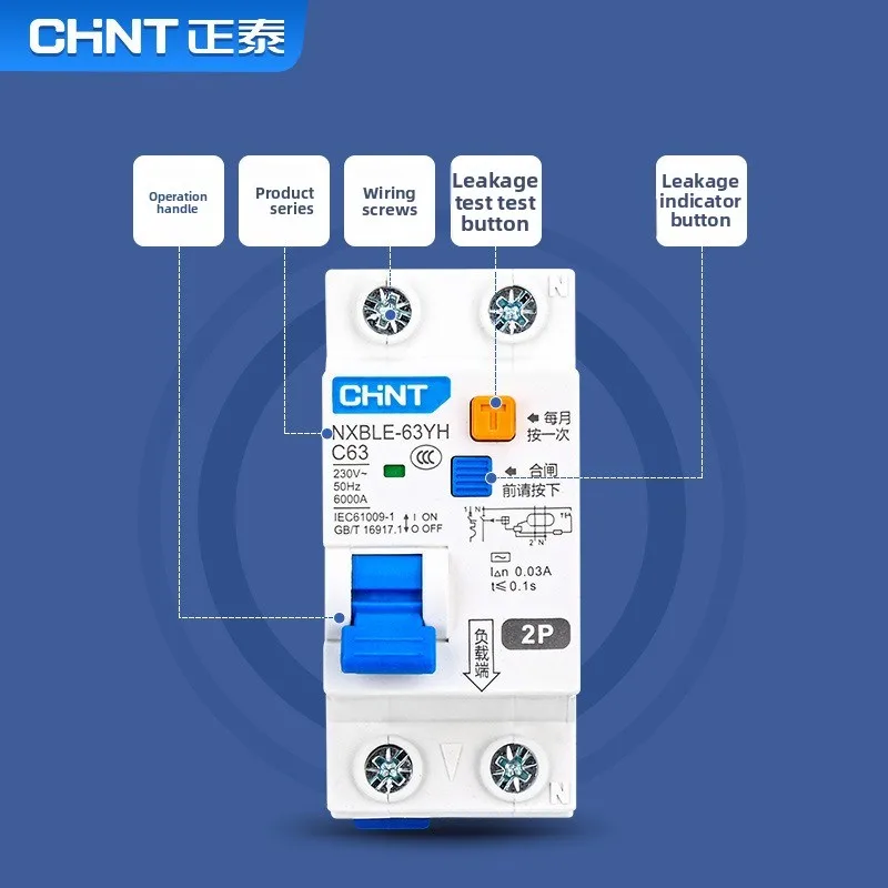 CHINT NXBLE-63yh 1PN 2P 30mA المتبقية التيار تعمل قطاع دارة التفاضلية 10A 16A 20A 25A 32A 40A 50A din السكك الحديدية