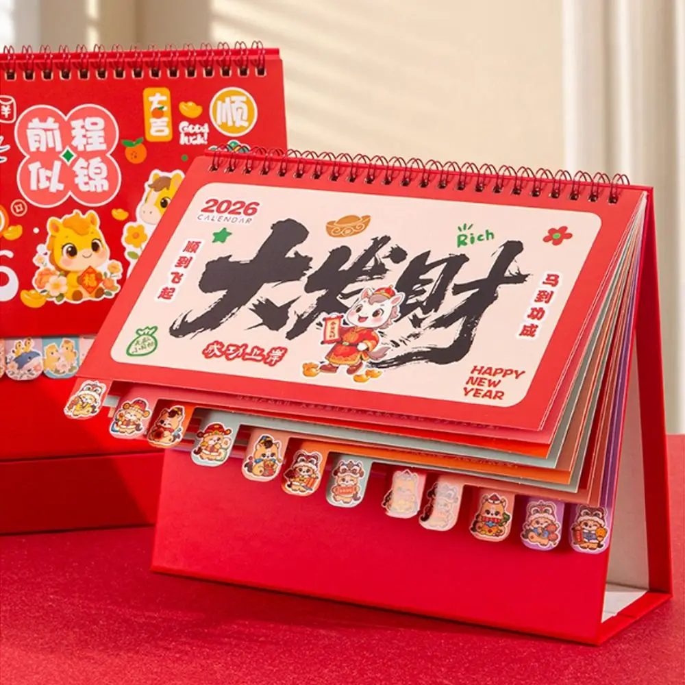 

Настольный календарь в китайском стиле 2026: Ежемесячный планировщик с мультяшными лошадьми/пандами, на спирали, с отображением даты и месяца, календарь на Год Лошади