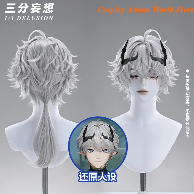 

In stock Arknights: Endfield Ardashir Cosplay Wig Prop Anime Game Halloween Party Male Role Play Wig