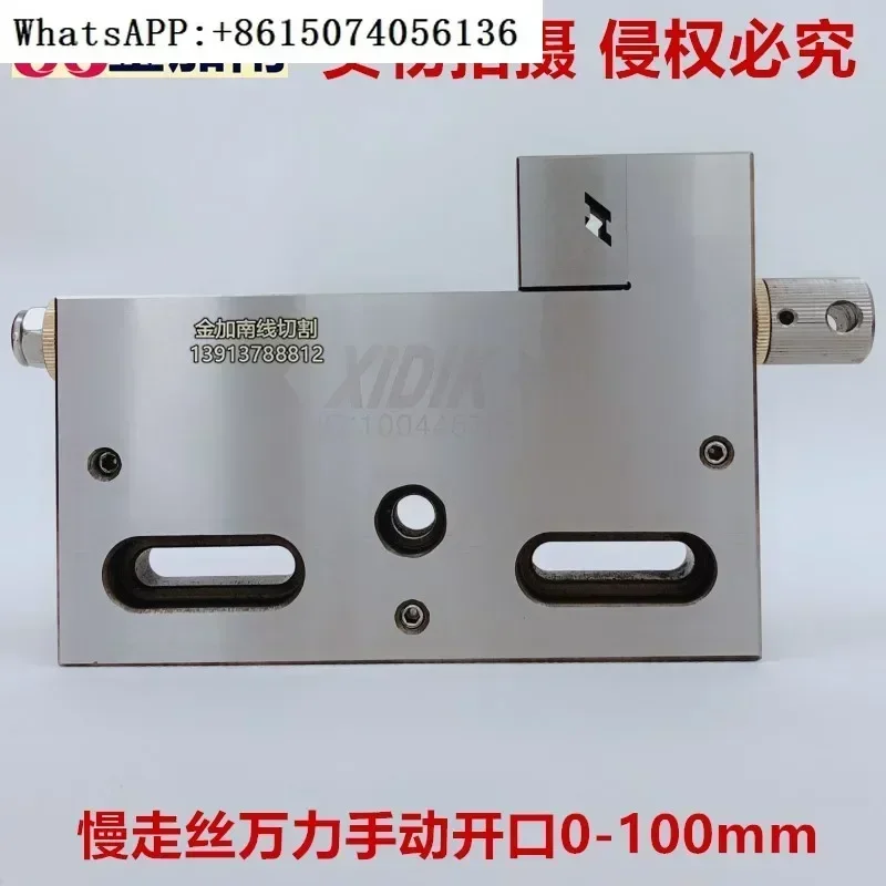 

Wire cutting wire cut parts wire cut Wanli fixture cut fixture vise stainless steel Wanli