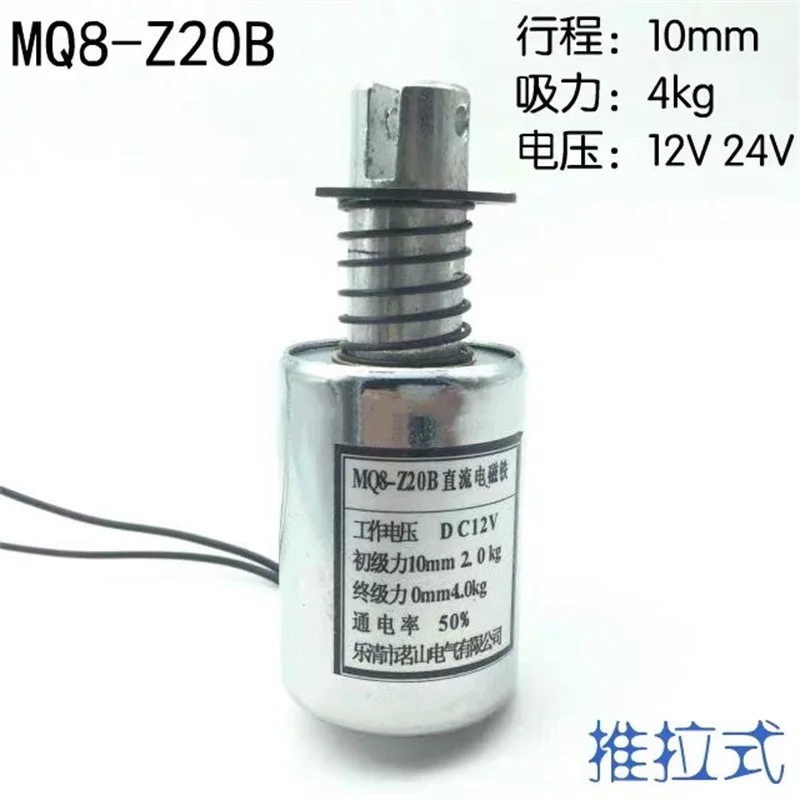 

4.0Kg End Force Tubular Electric Solenoid Holding Electromagnet 12V DC/24V DC