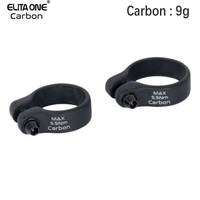 elitaone Carbon Seat Post Clamp 31.8/34.9mm Light 9g  MTB/Road Bike Seatposts Clamps Titanium Screw