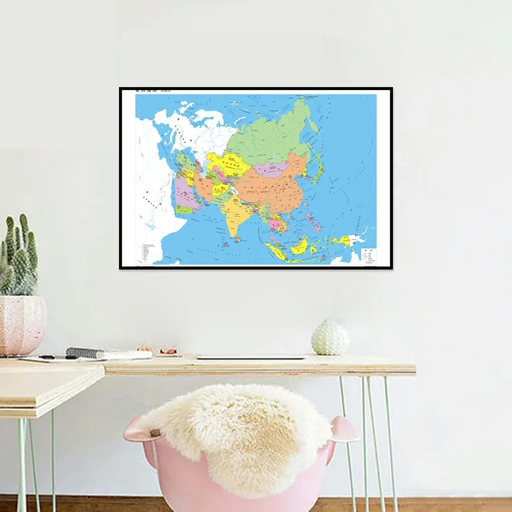 

90*60cm Canvas Asia Map for Culture and Education Supplies Painting Wall Decor Picture In Chinese Language Horizontal Version