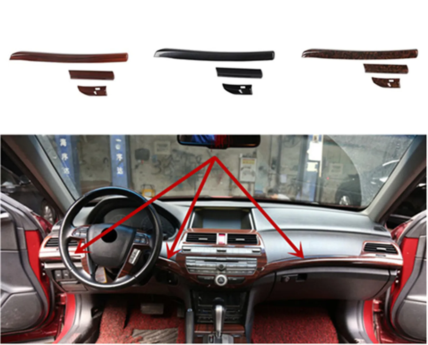 3pcs-lot-abs-carbon-fiber-grain-or-wooden-grain-passenger-side-dashboard-decoration-cover-for-2008-2013-honda-accord-8-mk8
