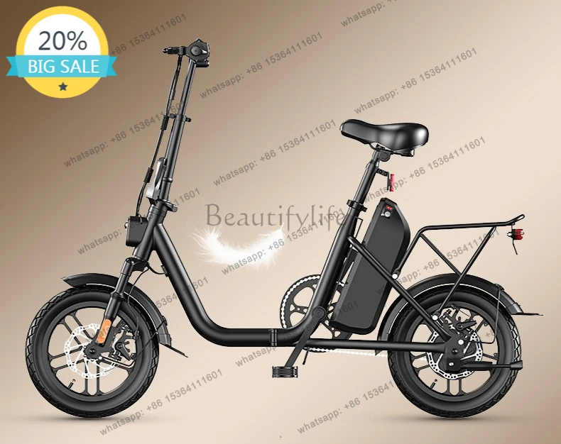 D25U8 electric bicycle folding lithium battery portable variable speed power