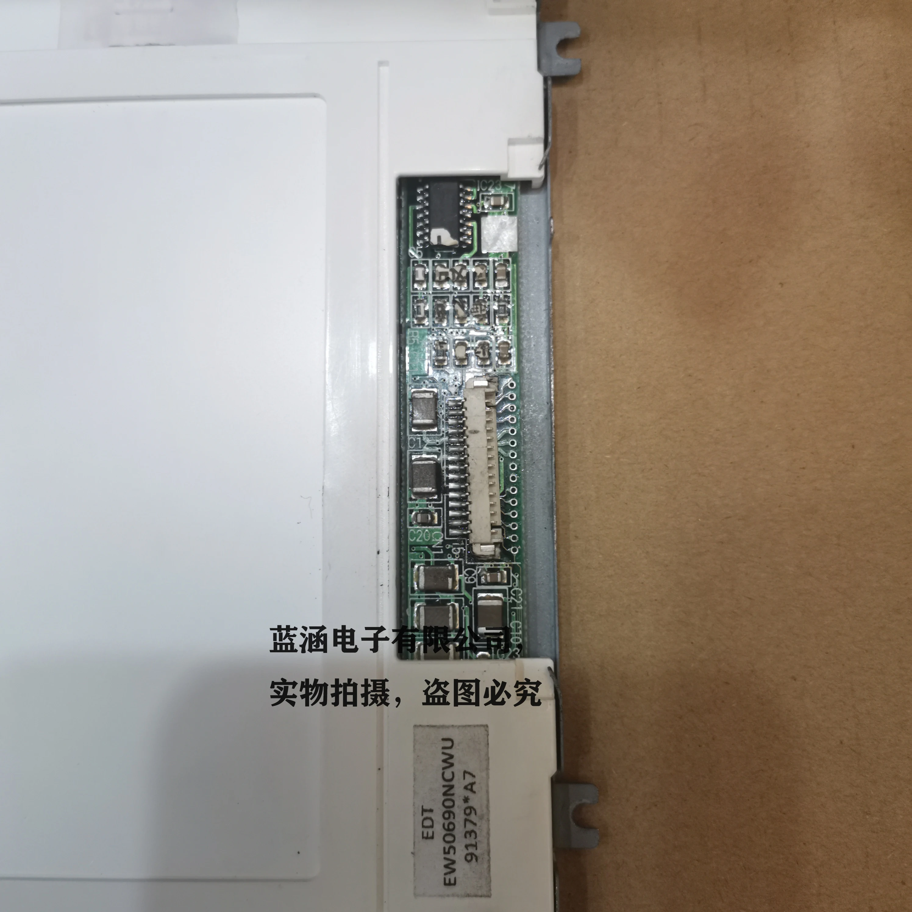 شاشة عرض Lcd EW50690ncwu