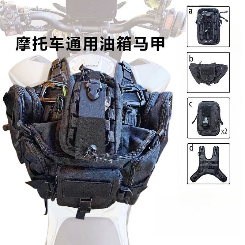 

Универсальная сумка-кофр для мотоциклетного топливного бака, многофункциональная сумка-жилетка для топливного бака мотоцикла, мотоэкипировка