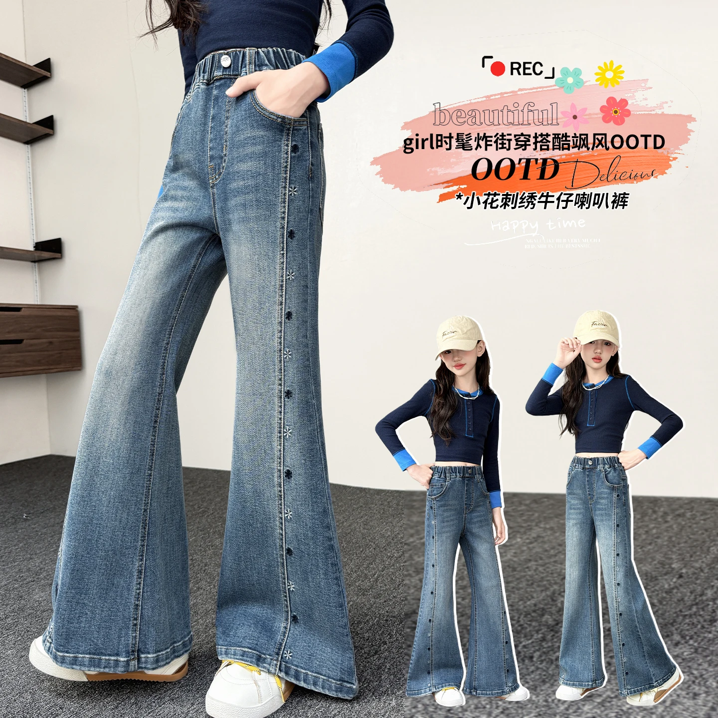 Girls Slim Fit Bell Bottom Flared Jeans Boot Cut Denim Pants with Side Snow Flower Patten Embroidery 4-14Y Kids Fashion Trousers