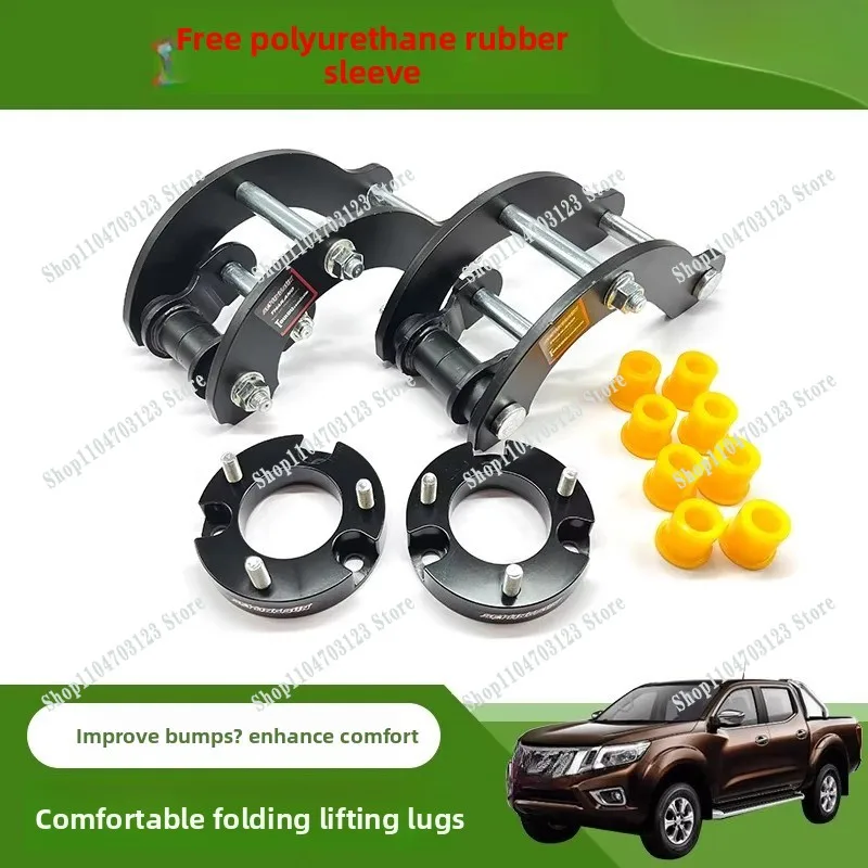 Factory direct 6/7 raised 2 inch kit shock absorber heightening flange pad steel plate lifting ear heightening