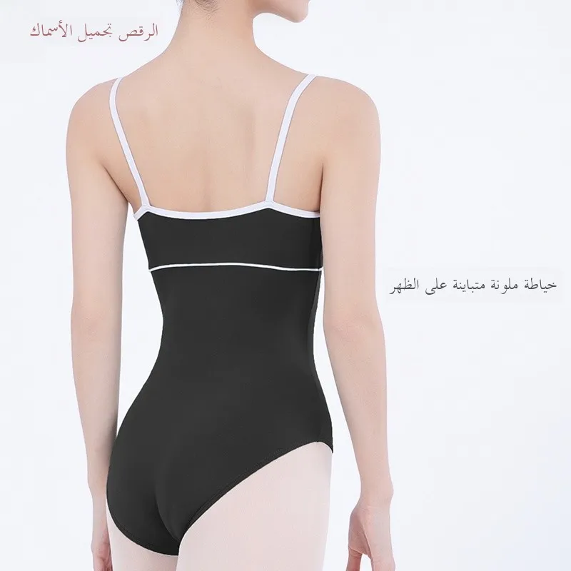 Ballet Practice Suit Strapl One-Piece Dancewear for Women Modern And Classical Ballet Training Performance Stage ow Exam