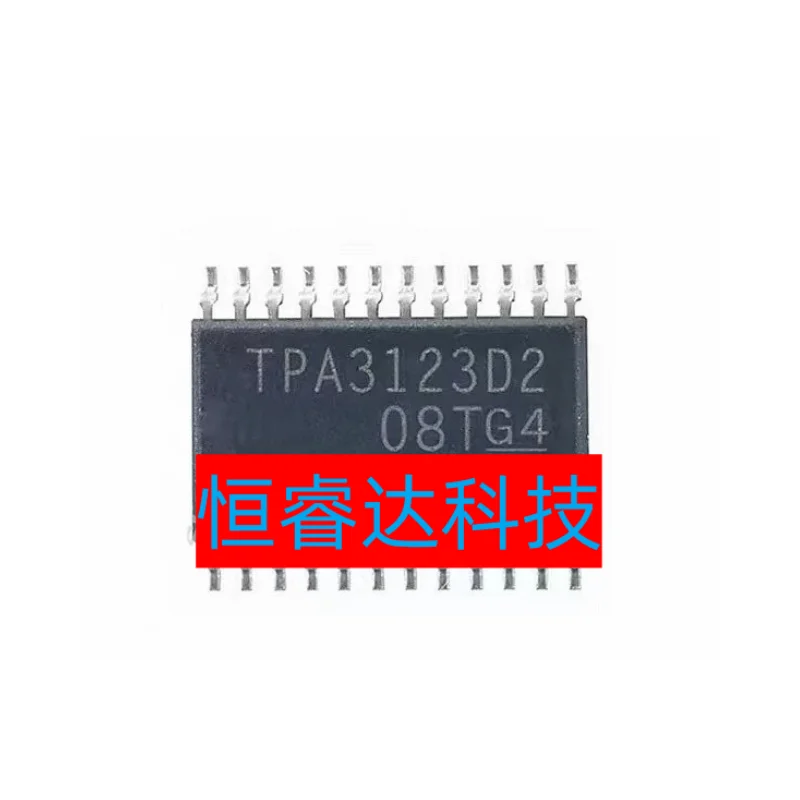 

5cs~50pcs/lot TPA3123D2 TPA3123D2PWPR HTSSOP24 New and original