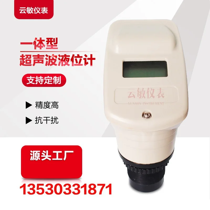 

AMLR725 Intelligent Ultrasonic Level Gauge Level Gauge