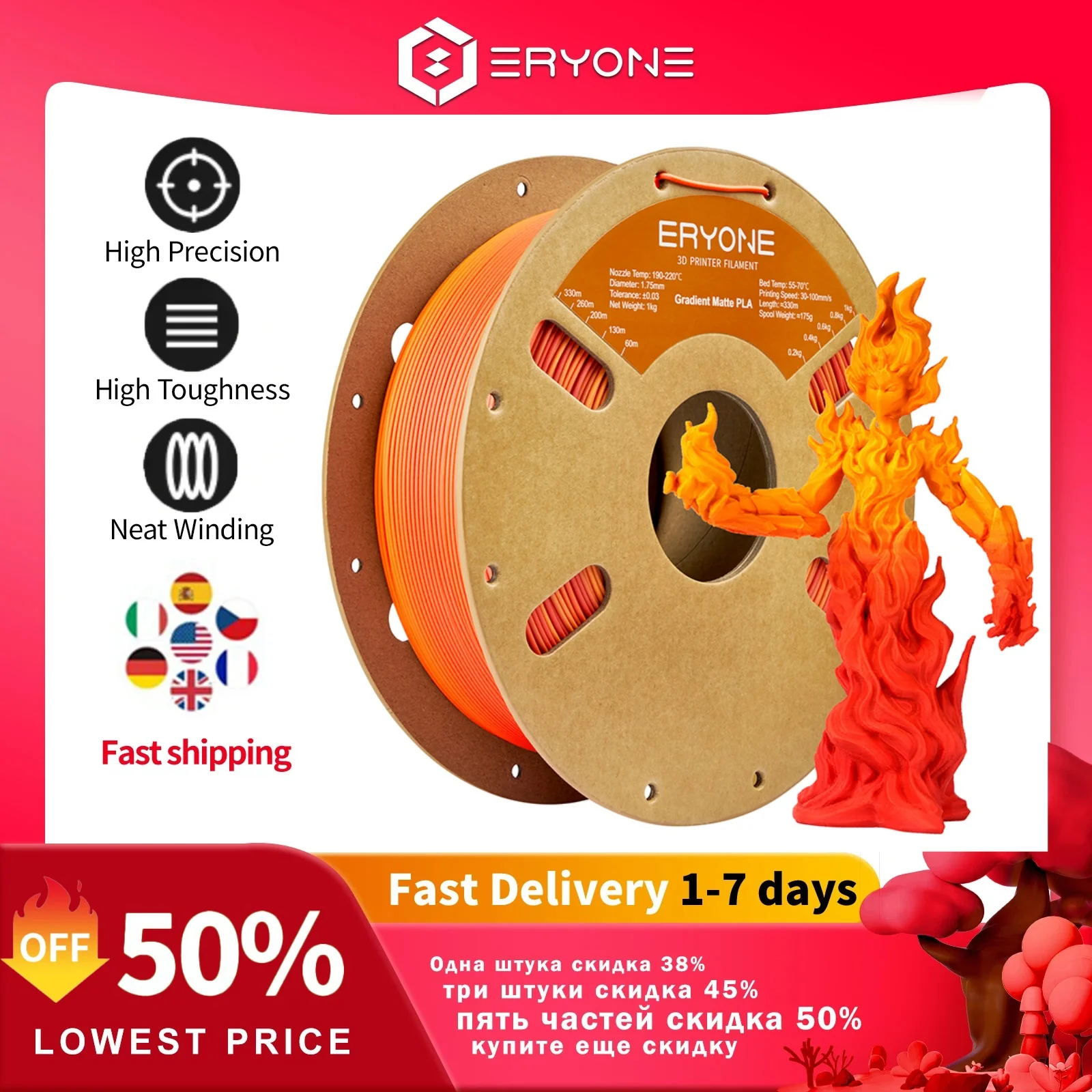 

ERYONE 1KG PLA Matte Gradient Multicolor Big Sale Filament 3D Print,Multicolor Available,1.75mm,1kg pla filament