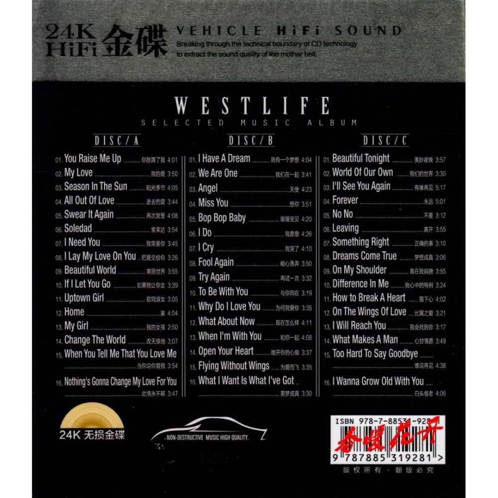 ألبوم Westlife 3CD - جديد تمامًا - أغاني إنجليزية كلاسيكية من البوب الغربي - أقراص صوتية للسيارة والمنزل للمعجبين