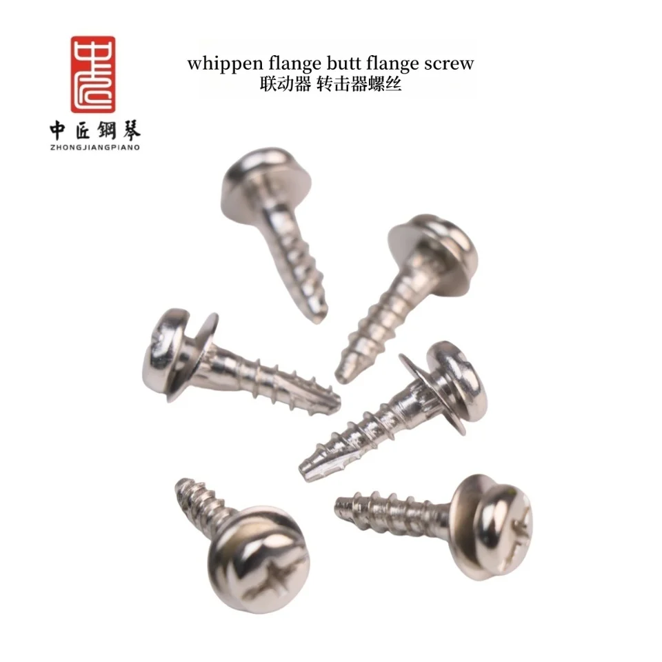 

Piano parts whippen flange butt flange screw