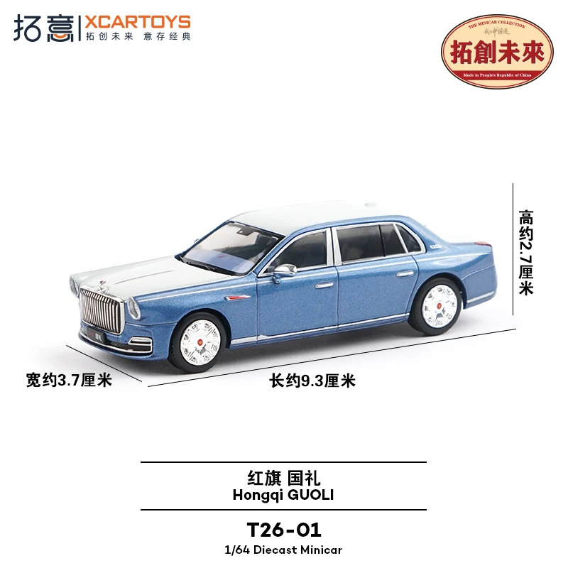 Berline d'affaires domestique à trois boîtes 1/64, modèle de voiture en alliage moulé sous pression, jouets de collection pour adolescents, cadeaux d'anniversaire pour enfants.