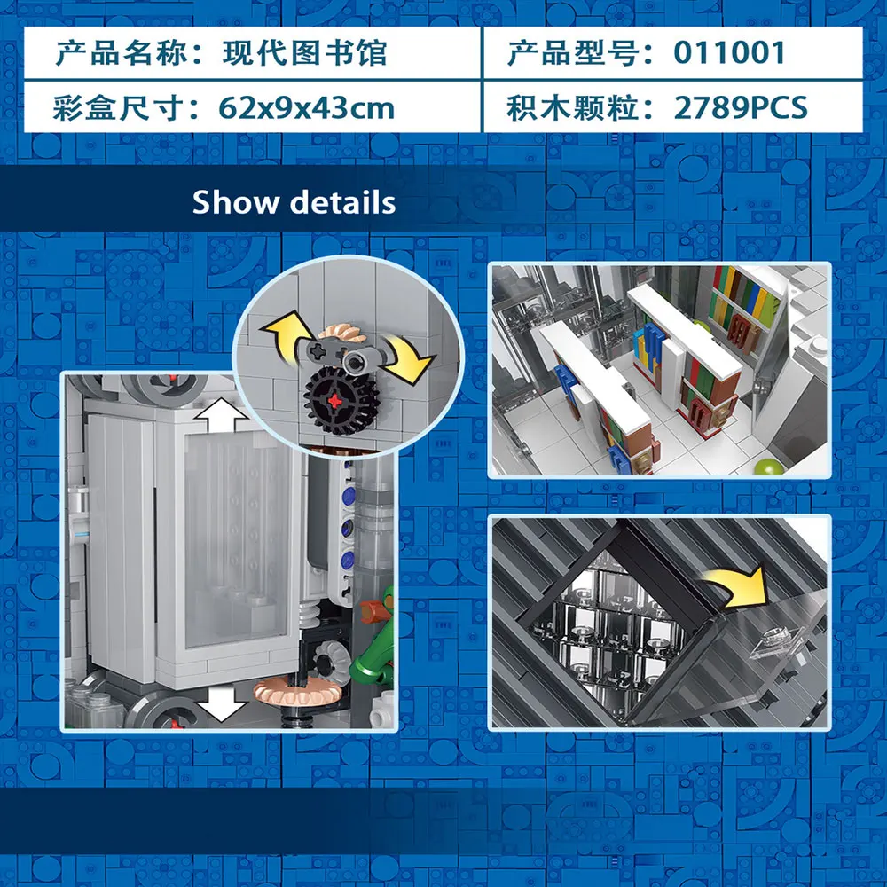 مكتبة منزل عرض الشارع العمارة اللبنات الطوب نموذج MOC لعبة تعليمية هدية 2789 قطعة