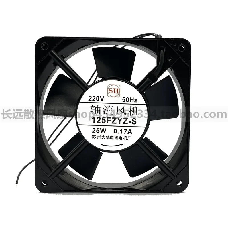 for 125FZYZ-S Axial Flow Fan 12CM 12025 AC220V 25W 0.17A Cabinet Cooling Air