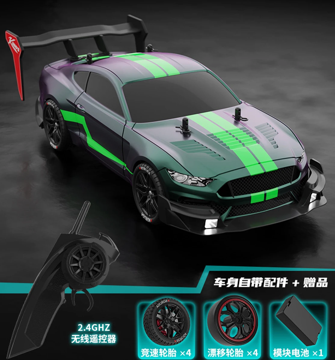 RTR MUSTANG 2,4G Drift Car 4WD coches eléctricos de Control remoto coches de carreras de alta velocidad juguetes para coche RC
