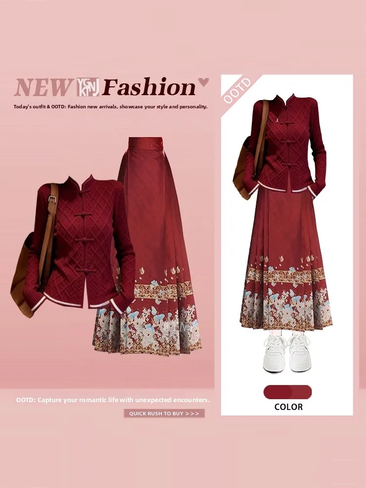 

Chinese Style Red Knitted Sweater And Skirt Set Women's Winter New Year Atmosphere Clothes Two-Piece Set Long Sleeve Plant Fl...