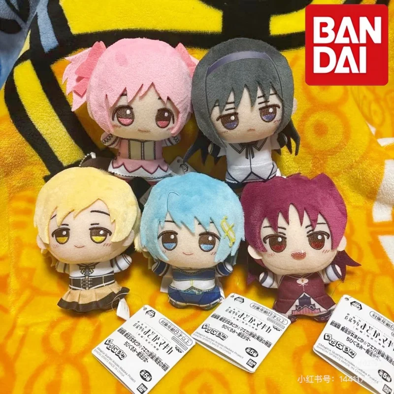 

Bandai Puella Magi Madoka Magica Movie Version Cute Plush Keychains Anime Characters Pendants For Anime Fans Collectible Gifts