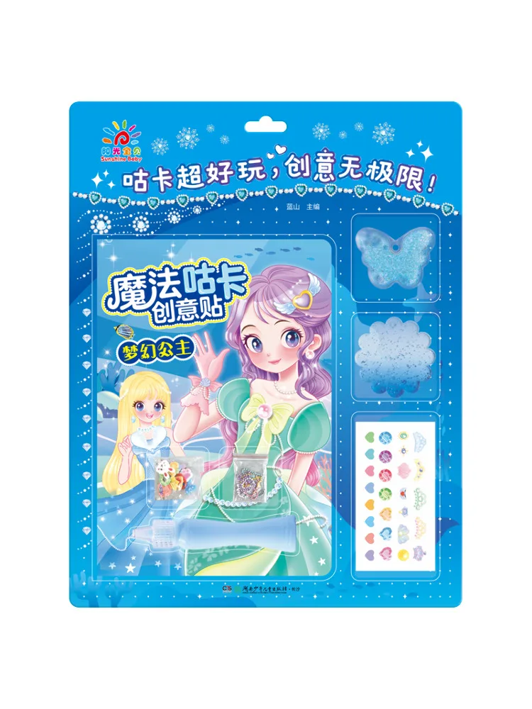 

Book-Winshare Magic Guka Creative Stickers Dream Princess