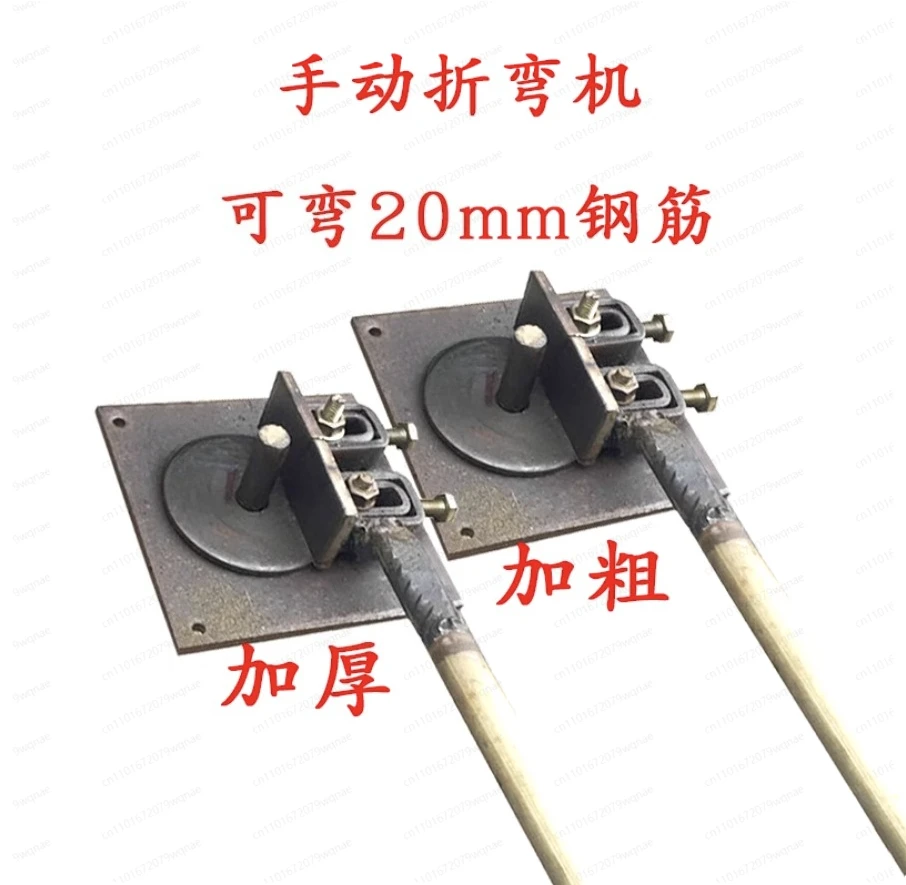 Máquina dobladora de barras de refuerzo, barra de acero móvil, alargador manual, llave de barra de acero, pequeña máquina dobladora de aro Manual
