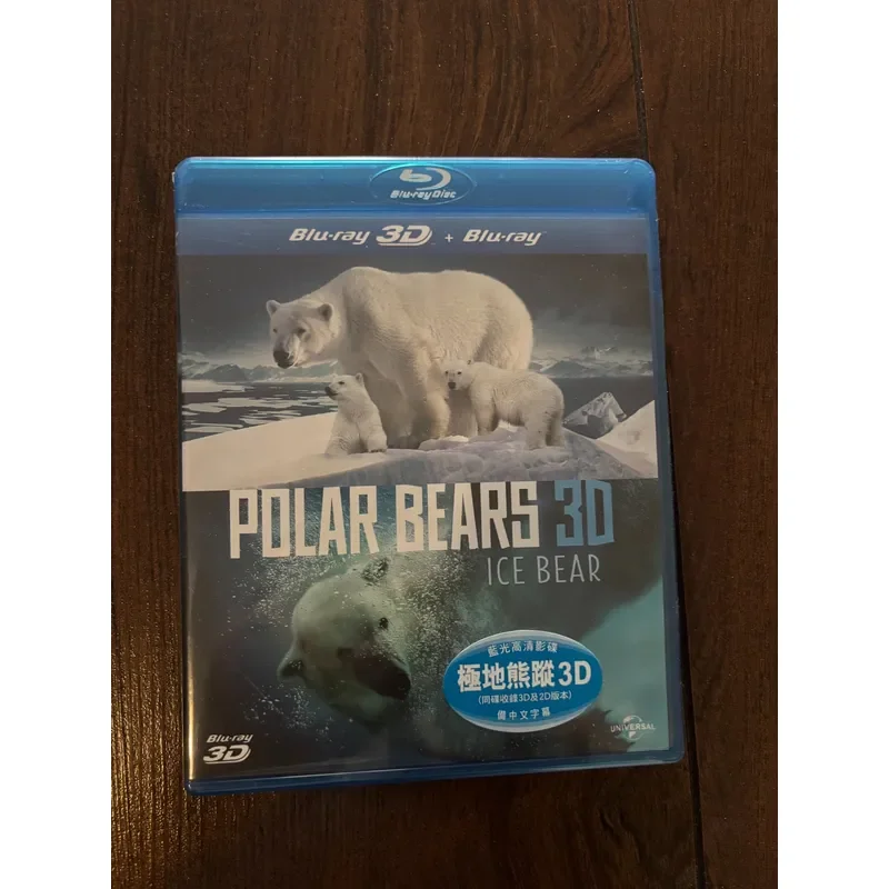 Polar Bear BD Plus 3D Model Design for Creative Display and Collection