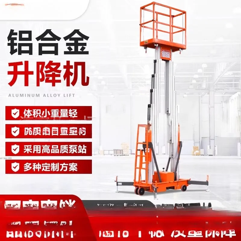 Electric Hydraulic Lifting Platform 8 Meters 10 Meters Mobile Aerial Work Aluminum Alloy Lift Manned