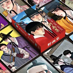 55 Stks/set Koreaanse Manhwa-Schilder Van De Nachtlaser-Lomo-Kaart Yeon Seungho, Baek Nakyum-Figuur Hd Photocard-Cosplaygeschenk