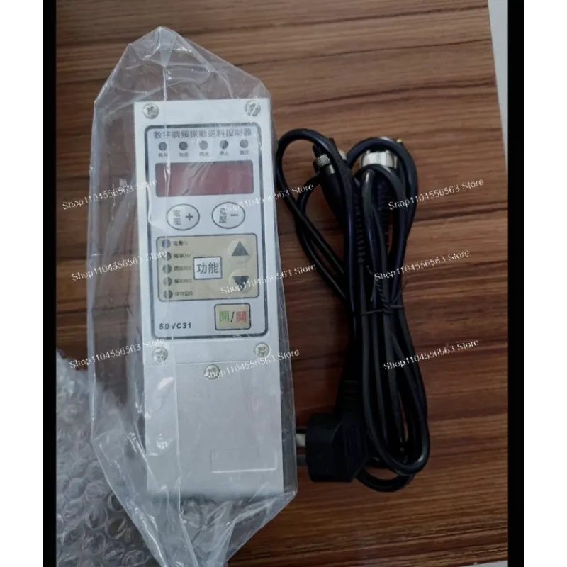 SDVC31-M Industrial Vibration Controller, Digital FM, 1.5A/3A/4.5A Multi-Spec, Speed Governor for Feeding Disks