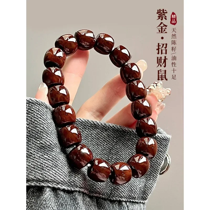 Collectible Grade Purple Golden Mouse Bracelet Light Beads Solid Seed Bodhi Zi WenPlay Buddha Bead Plate Play Original Seed Male