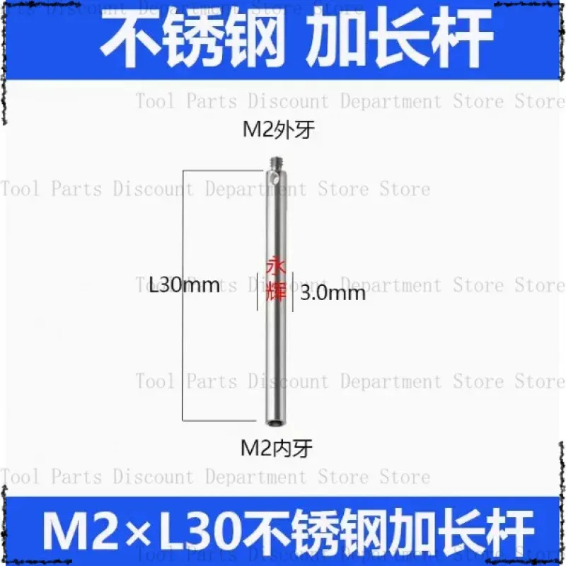 Renishaw -Coordinate M2 To M3 Adapter Three-Dimensional Probe M4 To M3 Extension Rod Stylus