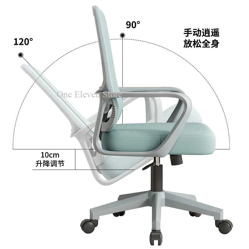 Study Modern Comfy Office Chair Accent Relax Makeup Lounge Designer Office Chair Meditation Sillon Escritorio Furniture